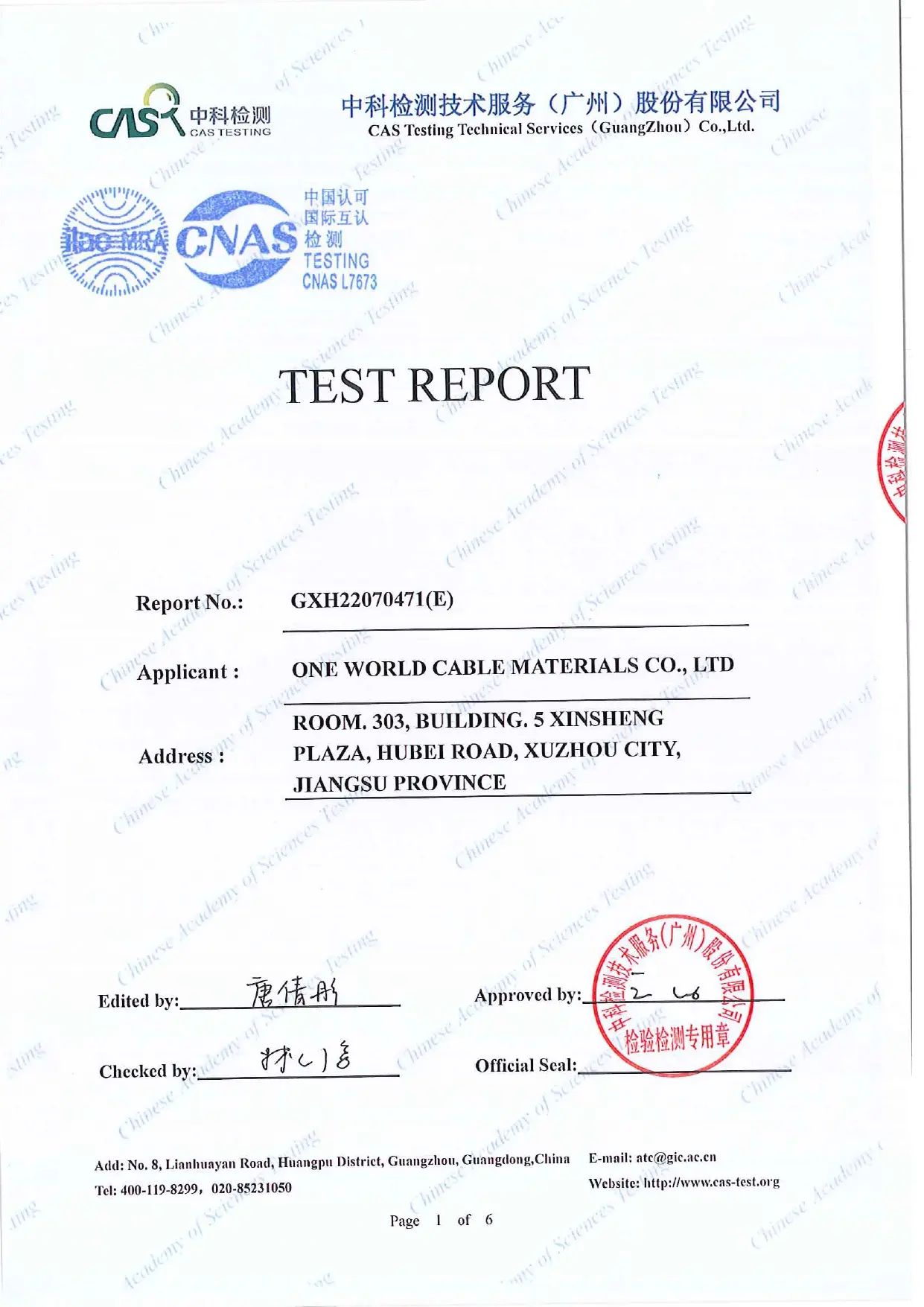 certificate (1)