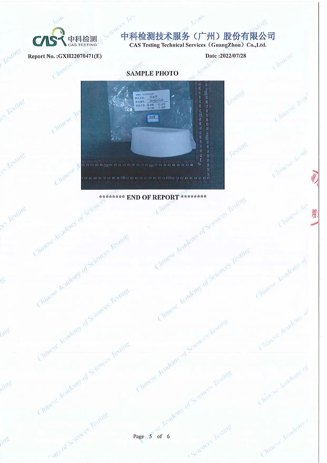 certificate (4)