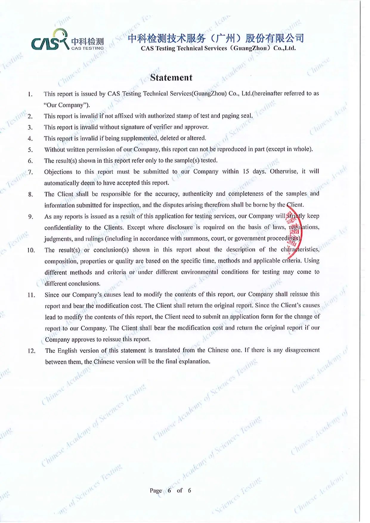 certificate (6)